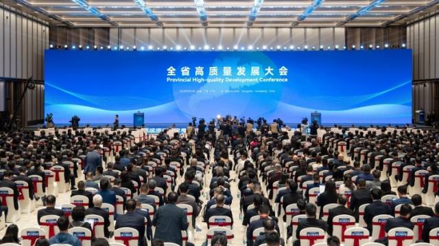 2026年的机遇在哪里？先读懂新春第一会｜聊一聊高质量发展