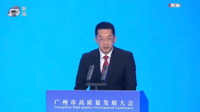 广州市投发委办专职副主任邵静波：全力推动超大城市与广大企业开展大合作