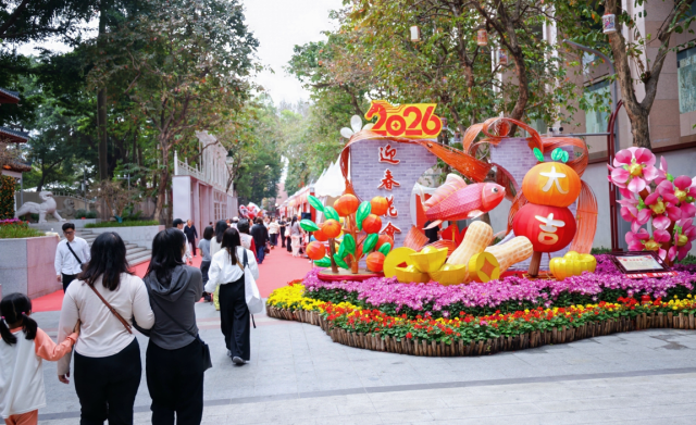 第32届“五羊杯”全国象棋冠军赛及嘉年华活动在广州文化公园精彩举行