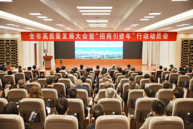 南方惠评｜三个热词，读懂惠州“新春第一会”