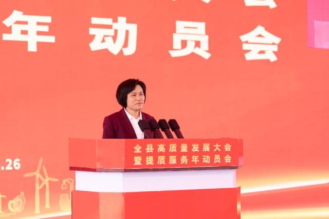 阳西县委书记张秀洁在会上发言。任浩沿 摄