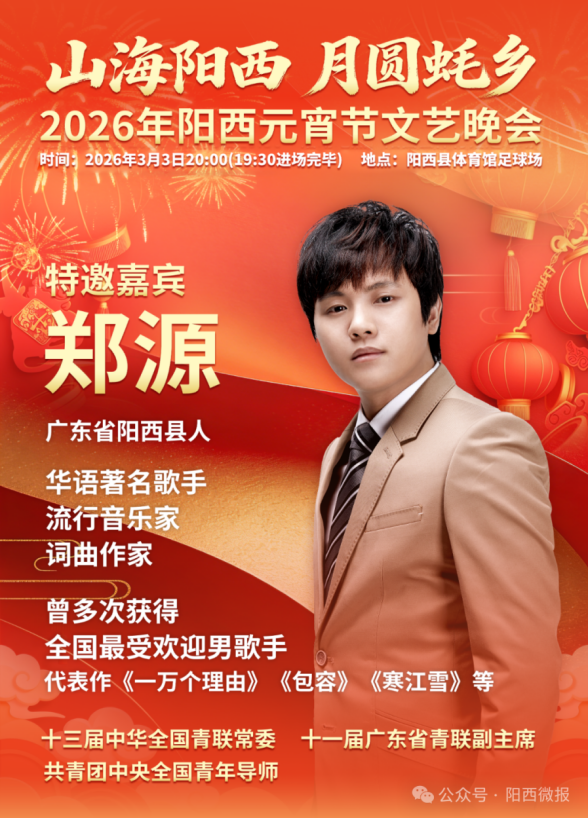 受访者供图