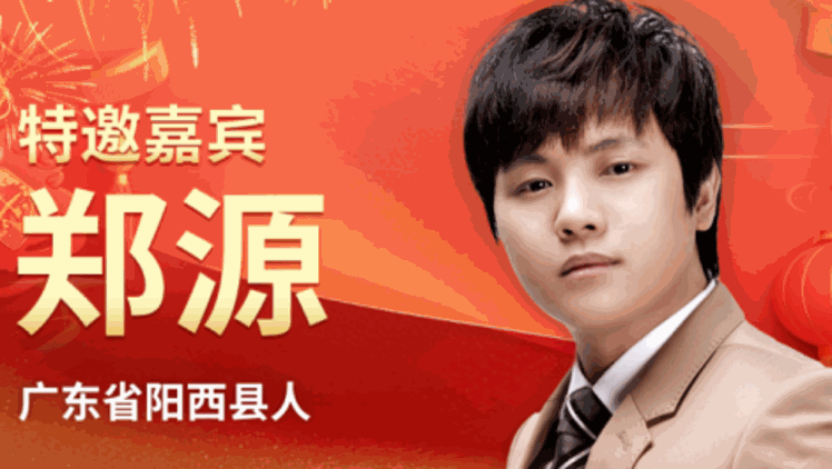 到阳西过元宵，给你“一万个理由”！