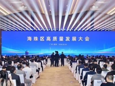 太空算力、世界模型、超级场景！锚定全国领先，海珠AI“十大行动”科幻感拉满