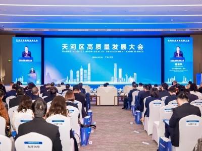 持续发力“六横七纵”建设！天河将全力攻坚重大平台内城中村改造｜拼开局，看天河