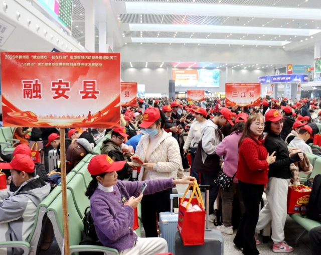 活动现场，工作人员为赴粤就业创业人员发放新春暖心包。