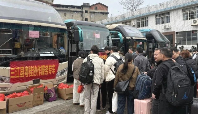 粤桂协作·2026年三江农民工返岗务工“点对点”输送服务活动现场。