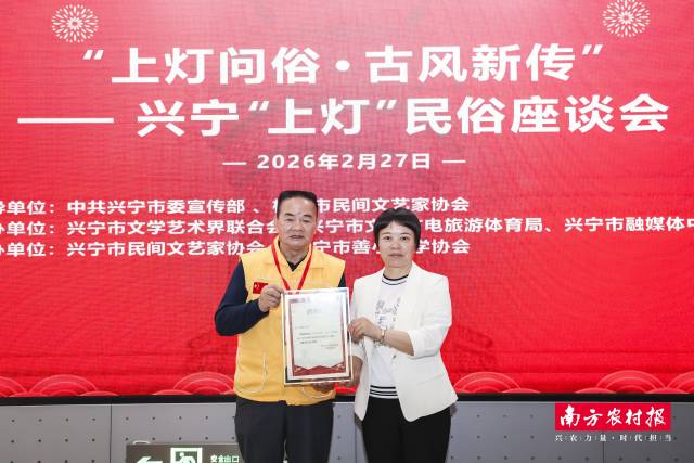 会上，兴宁市委常委、宣传部部长罗丽思为活动支持单位颁发感谢信。  