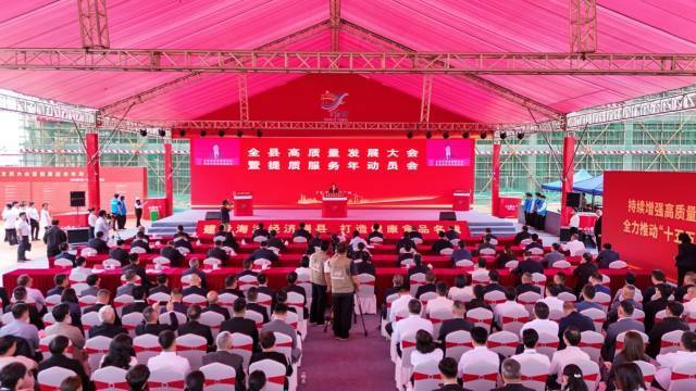 阳西县高质量发展大会暨提质服务年动员会现场。王荣 摄