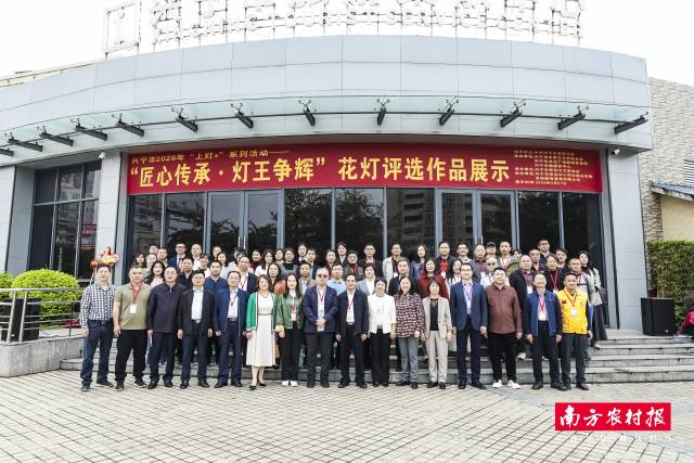 与会领导专家合影。  