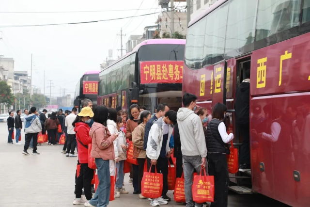 2月22日，广西宁明县组织开展2026年“点对点”免费输送农民工返岗复工活动。