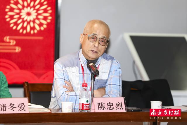 广东省非物质文化遗产保护工作专家委员会专家委员陈忠烈。  