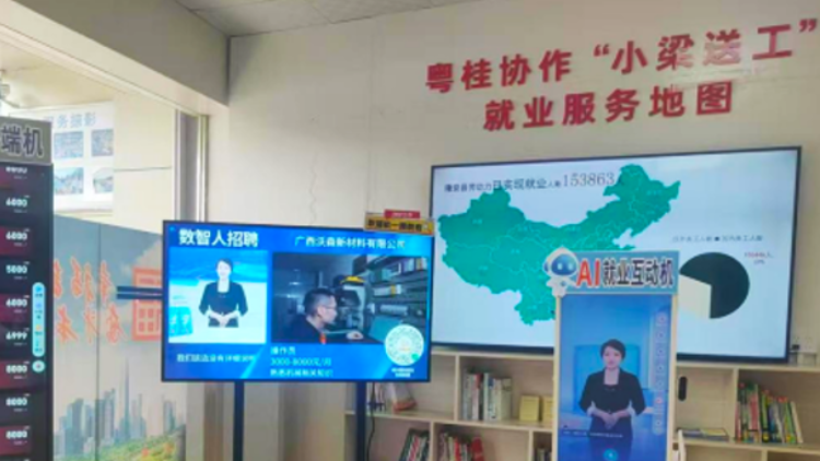 南宁隆安粤桂协作劳务品牌“小梁送工”入选这一全国荣誉公示名单