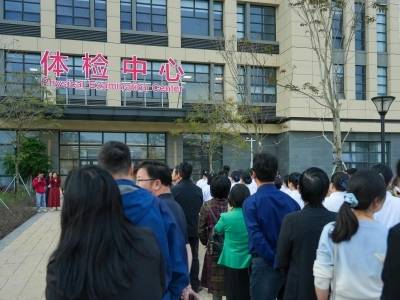 新起点！茂名市中医院新院区体检中心启用