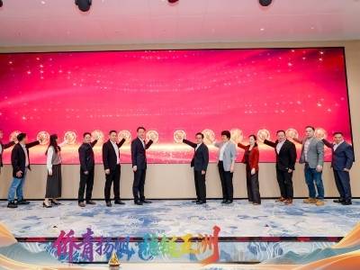 出访南美四国！广州（白云）侨界青年助企出海