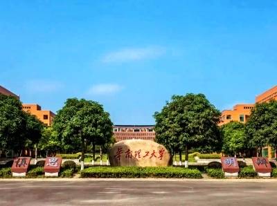 书记校长皆院士！华南理工大学“换帅”