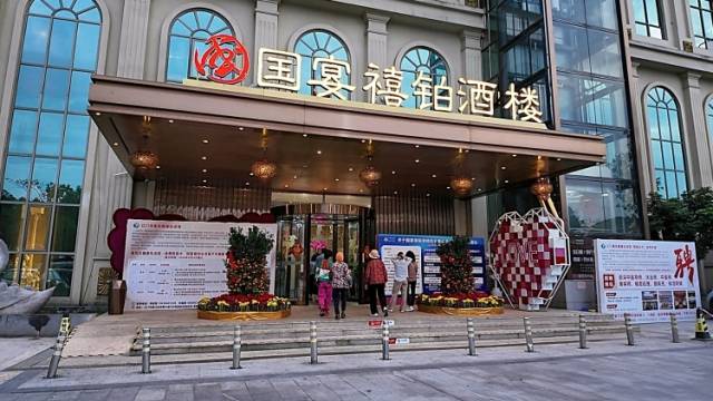 租金递增“谈不拢”，江门国宴禧铂酒楼3月底结业｜在+帮办