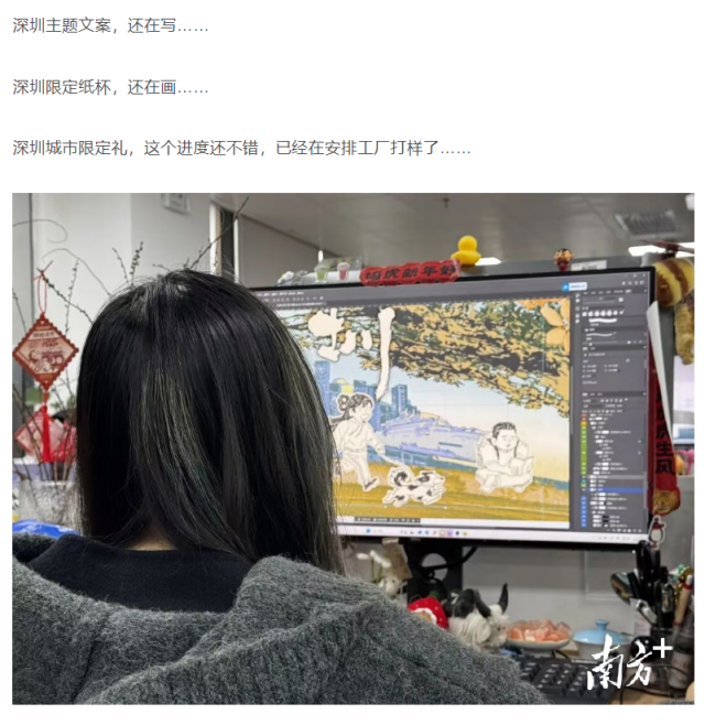 图源：茶颜悦色微信公众号