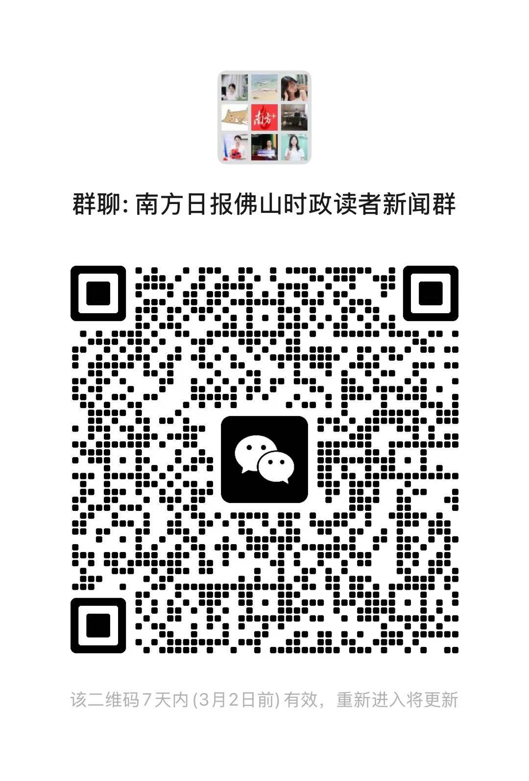 二维码  通讯员 通讯员 供图