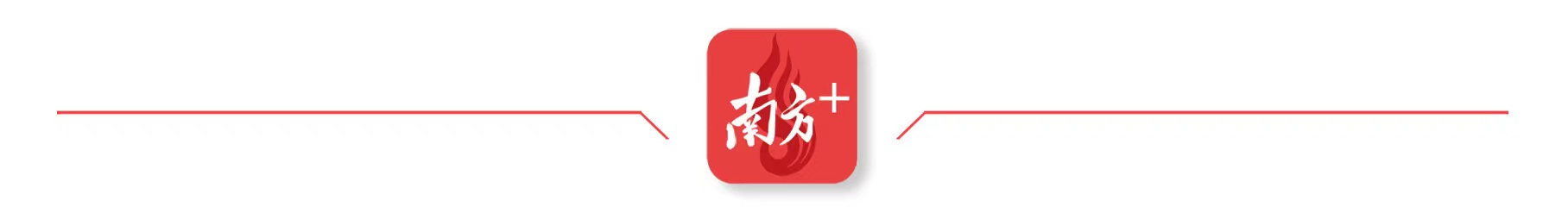 南方农村报 徐建杭 绘图