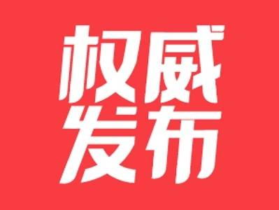 肇庆赴泉州抢占“食”尚新赛道，“饮”领发展新蓝海