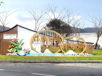 厚翁协作打造“江美兰乡”示范带，带动5.3万人共享发展红利