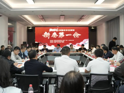 河源乡村创客新春第一会在东源召开，“粤创客”小程序同步上线赋能乡村发展