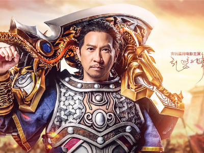 再次联手张家辉，贪玩游戏吴旭波：之前走了一条剑走偏锋的路