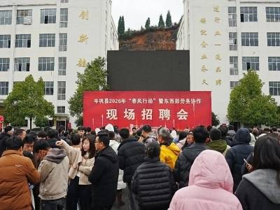 佛黔携手，打出新春第一“招”