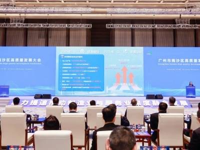 南沙区工信局局长李淑臻：盘活存量、撬动增量，力争全年规上工业产值增长6%