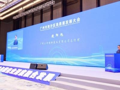 广州立功创新总经理欧阳旭：抢抓电子信息机遇，助力南沙打造产业集群