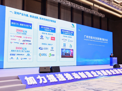 南沙开发区投促局局长杨康：坚持工商并举和两业融合，全力跑出南沙招商加速度