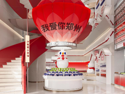 雪王乐园来了！拟落地蜜雪冰城旗舰总部片区