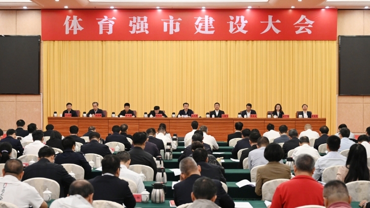 建体育强市，茂名有何底气，如何发力？| 茂名大道