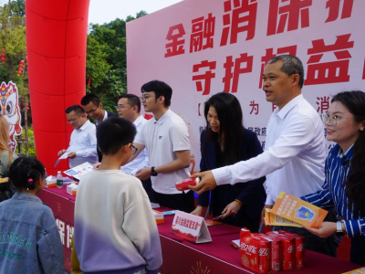 吴川开展新春金融消保宣传活动