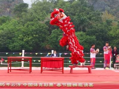 晨观山海｜醒狮共舞、花灯升起……好戏连台年味不减