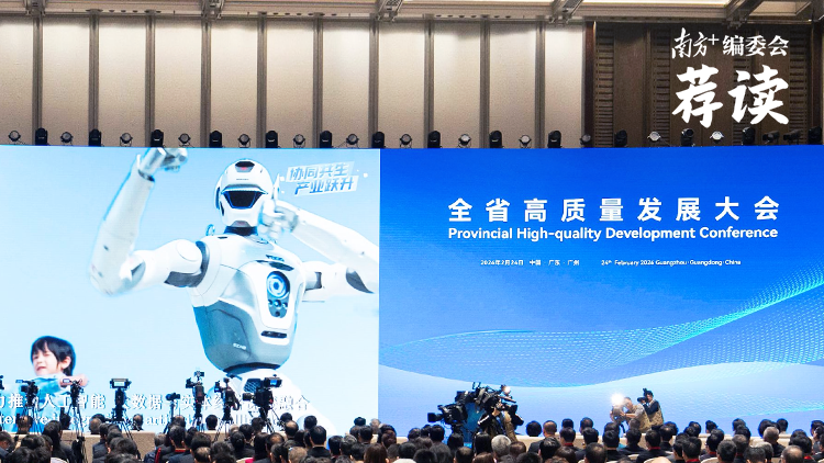 广东“新春第一会”：永争第一 不为人后 | 南方+编委会一周荐读