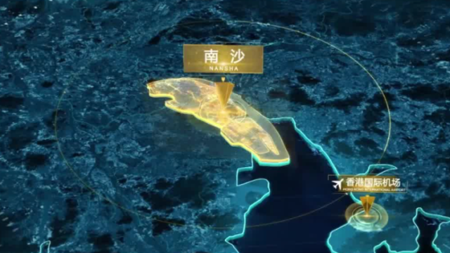 视频｜广州市委常委、南沙区委书记刘炜：咬定青山志不改，百战归来再出发