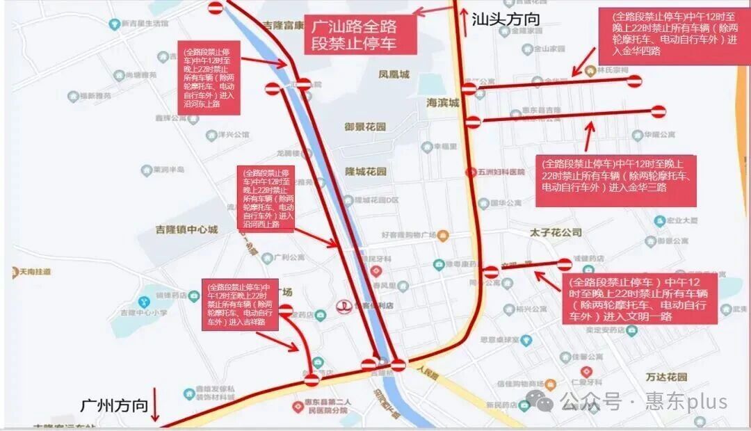 吉隆镇临时交通管制路段示意图。 通讯员 通讯员 供图