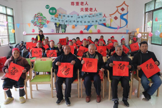 清远市连南瑶族自治县涡水镇大竹湾村居家养老服务站