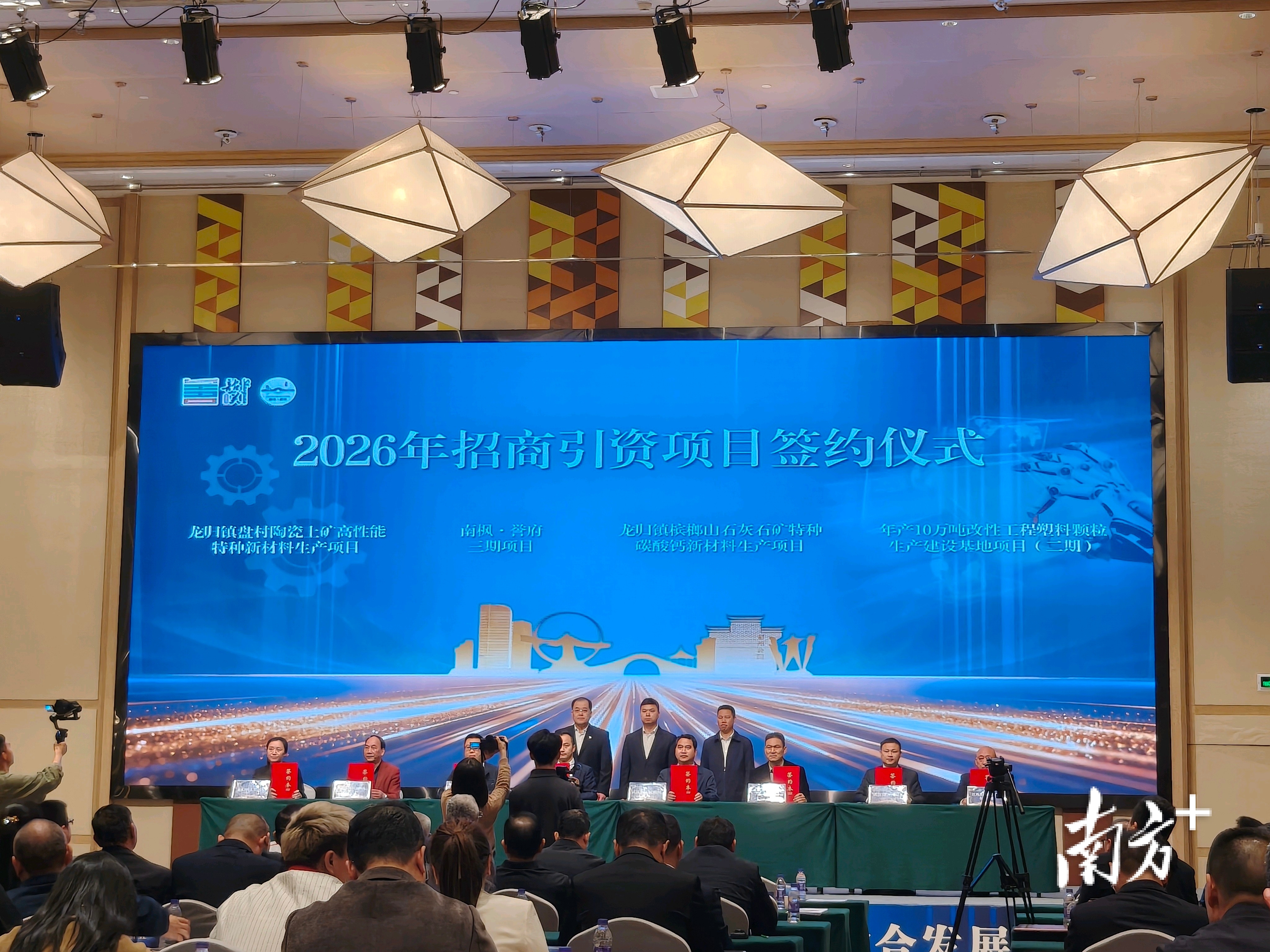    南方+ 唐音 拍摄