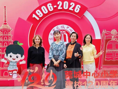 视频｜太暖了！莞城中心小学开学逢校庆，校友与少年同唱“队歌”