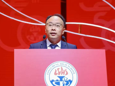 开学第一课｜龙城高级中学书记姚亮：人与科技共舞，为每一刻赋予希望