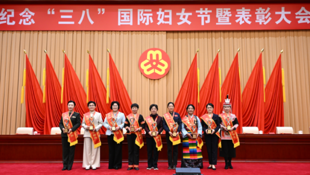 广东有她们！2025年度全国三八红旗手标兵等表彰对象公布