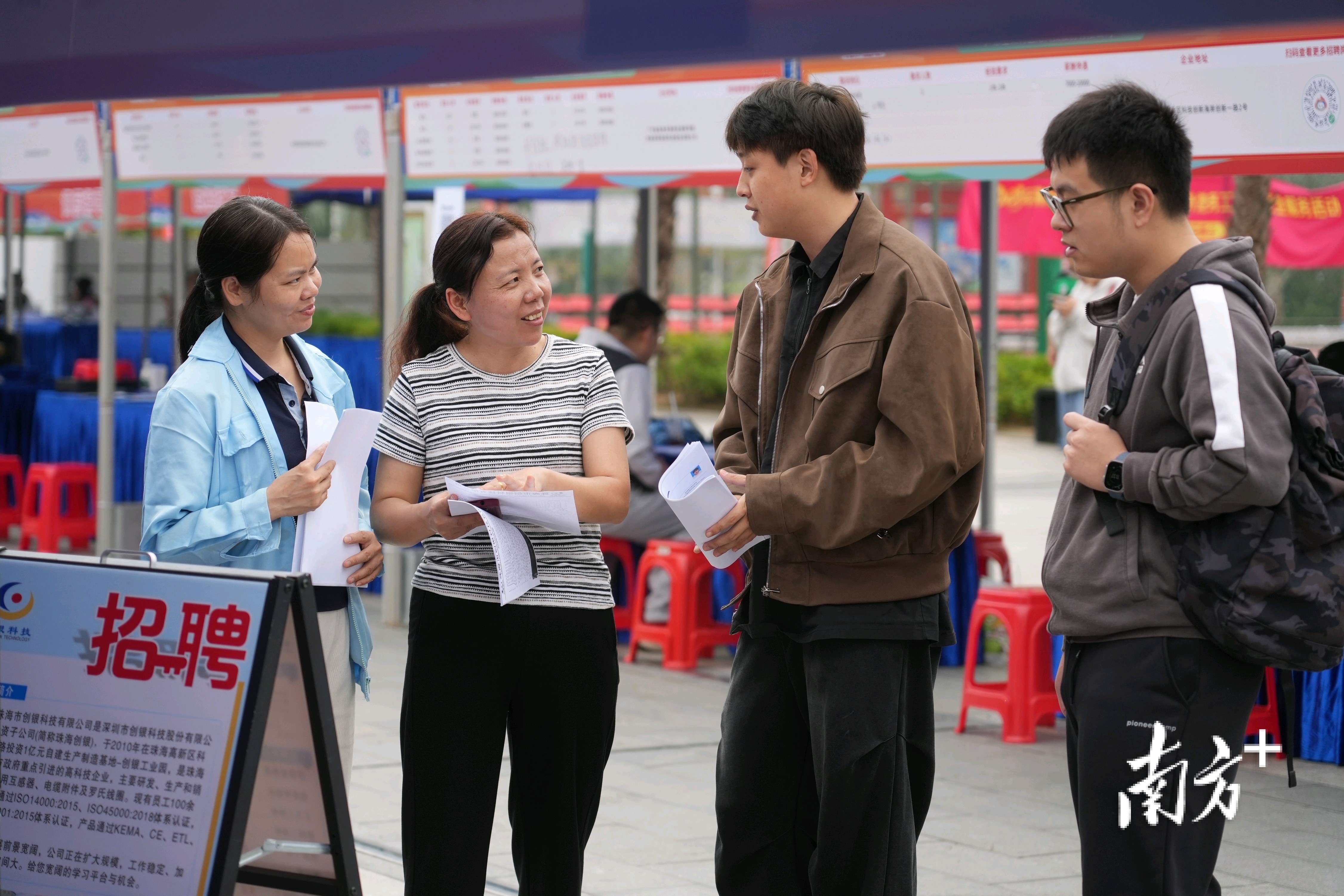 求职者与企业对接交流。  南方+ 钱文攀 拍摄