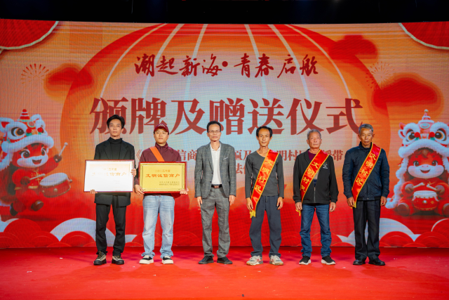 大兴村文明诚信商户、文明村民上台接受表彰。 