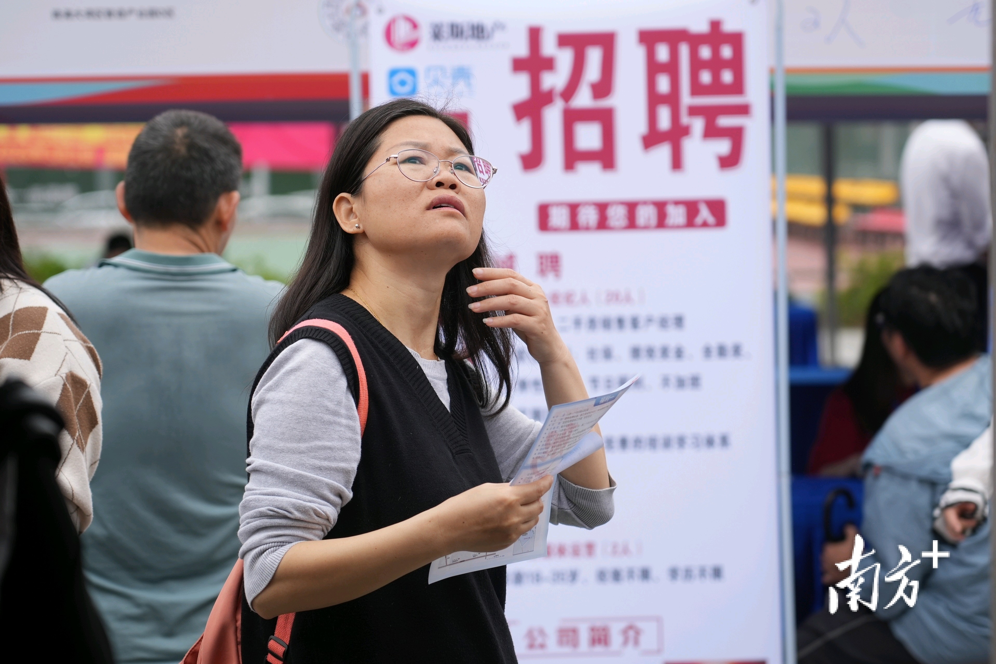 求职者与企业对接交流。  南方+ 钱文攀 拍摄