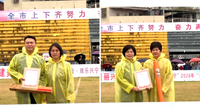 副市长刘小容，市文化广电旅游体育局局长邹燕锋分别向中国建设银行股份有限公司梅州分行、广东金绿农业集团有限公司赠送感谢信及纪念品。  