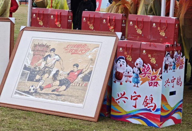 奖品“兴宁鸽”及“兴超”主题版画。  