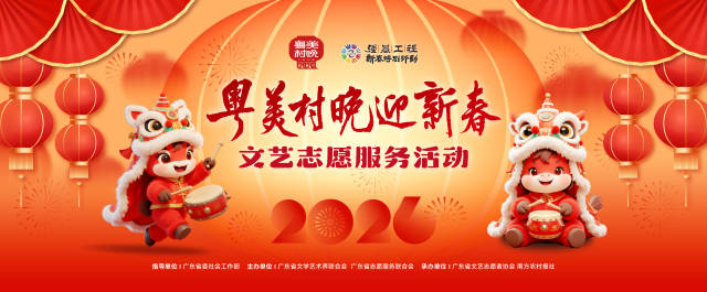 南方农村报 邓宝盈 制图